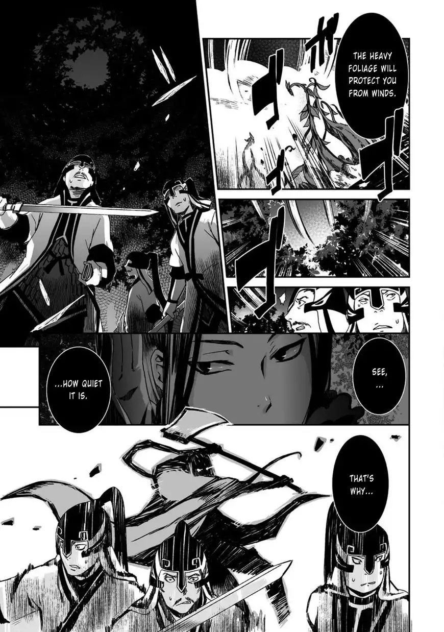 Ouja no Yuugi Chapter 18 22